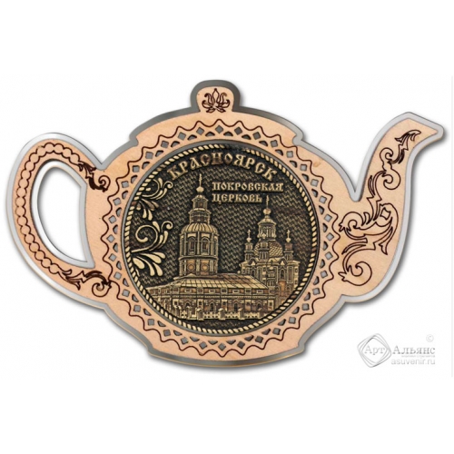 Магнит из бересты Красноярск-Покровская церковь чайник серебро